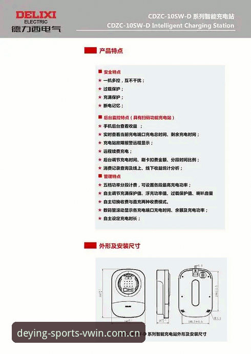 德赢体育常见问题安装教程 德赢体育平台使用新手教程:常见问题安装完整指南