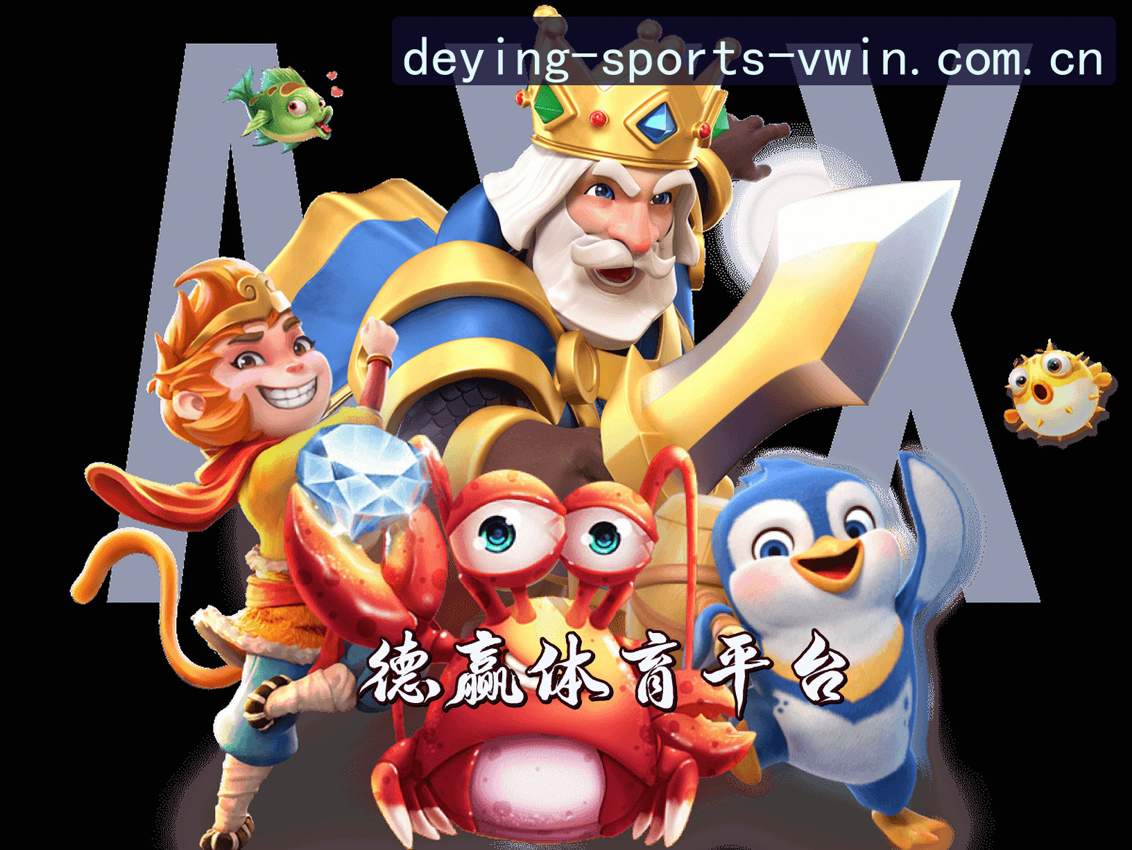 德赢体育APP「中国」官方网站 - VWIN